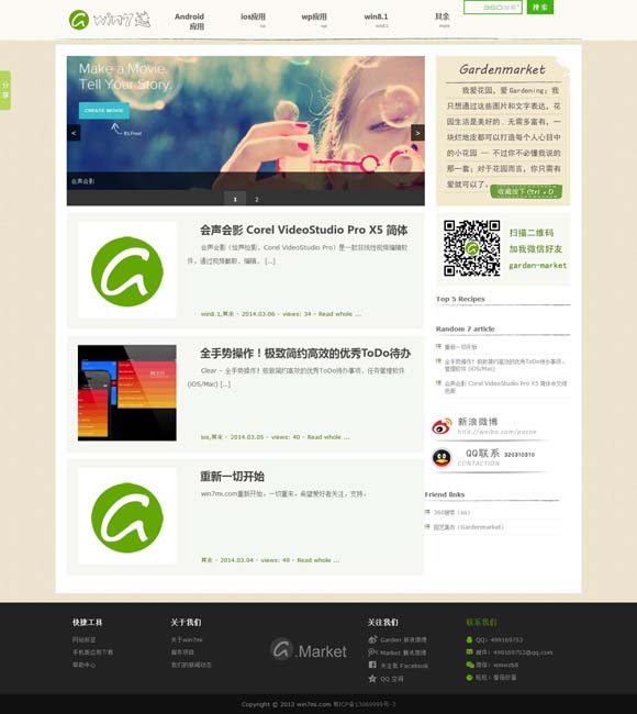 澳门6开彩开奖结果2020 如何用非遗滋养年轻一代